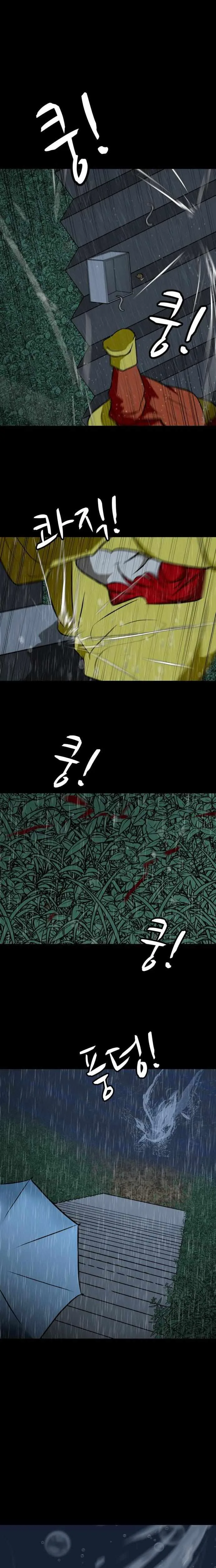 Zombie Fight Chapter 36 Page 48