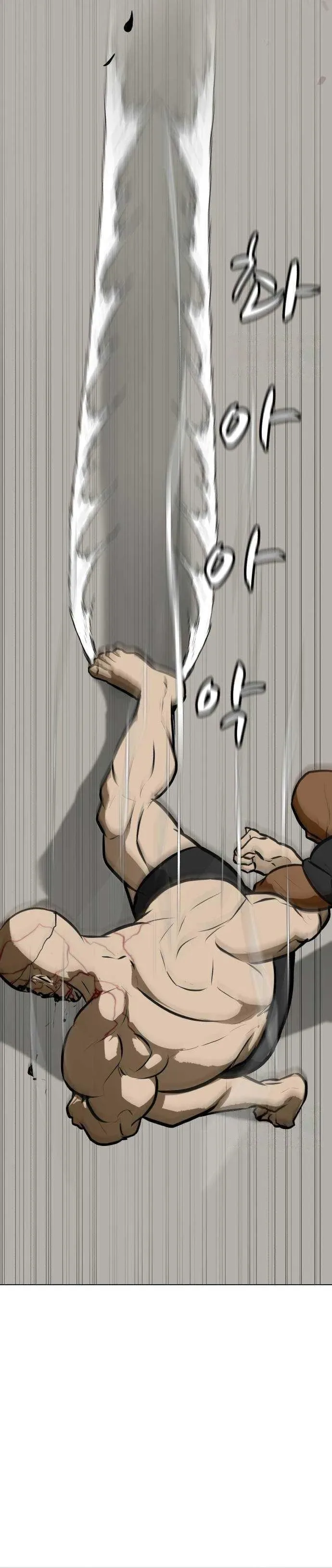 Zombie Fight Chapter 81 - The Ultimate Weapon vs. the Mercenary Corps Page 12