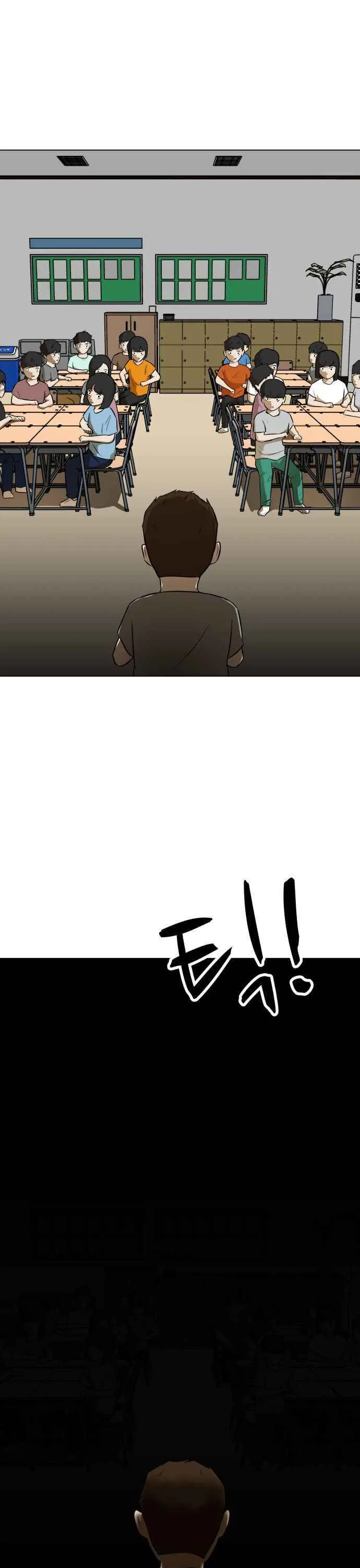 Zombie Fight Chapter 1 Page 13