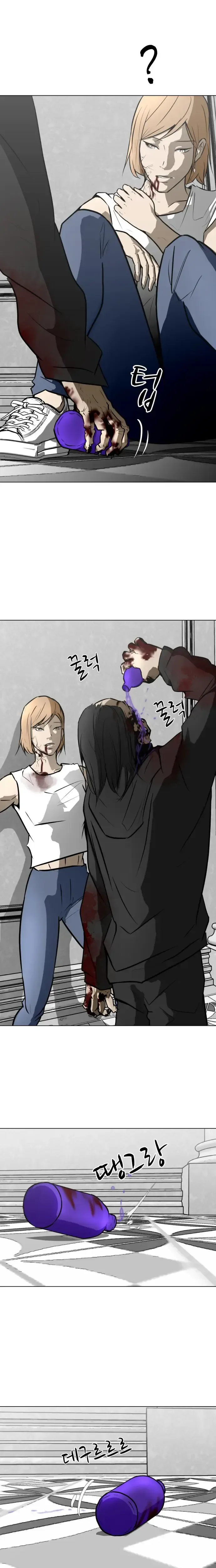 Zombie Fight Chapter 67 Page 16