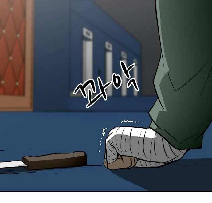 Zombie Fight Chapter 49 Page 11