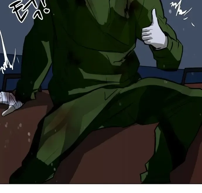 Zombie Fight Chapter 77 Page 9
