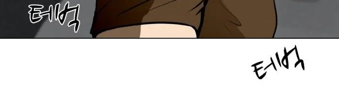 Zombie Fight Chapter 42 Page 39