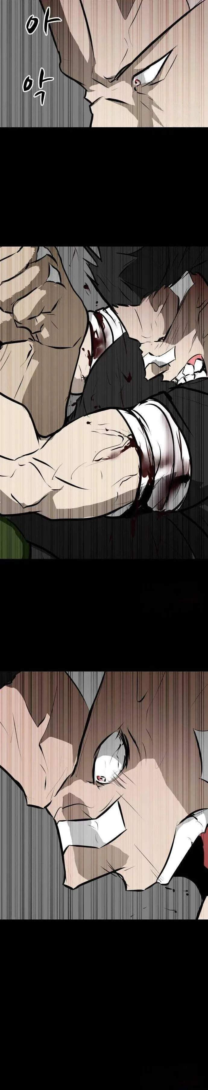 Zombie Fight Chapter 82 – Humanity Page 8