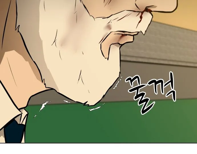 Zombie Fight Chapter 53 Page 35